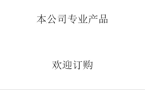 LGJ-18N壓蓋型冷凍干燥機主要特點