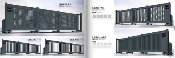 任丘瑞碩平移門段滑門 ，遙控伸縮門，自動伸縮門