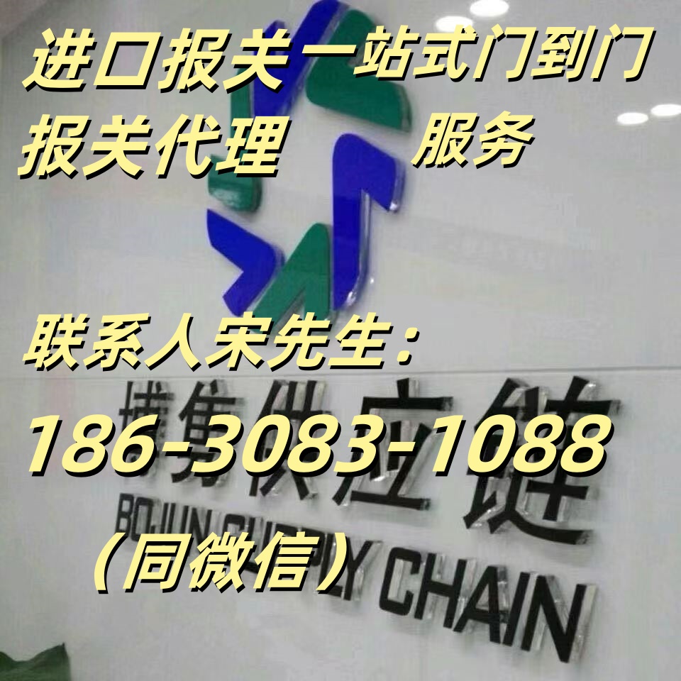 寧波黃銅礦進口報關