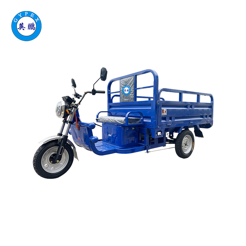 英鵬 防爆1.8米電動三輪車四球 鐵三開