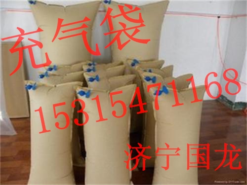 紙氣囊、緩沖氣袋、集裝箱緩沖氣袋、填充袋