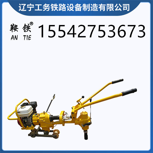 鞍鐵NLB-700型內(nèi)燃機動螺栓扳手軌道交通設(shè)備器材教你使用