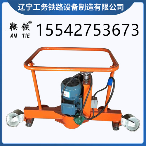 鞍鐵電動鋼軌仿形打磨機鐵路施工設備批發商