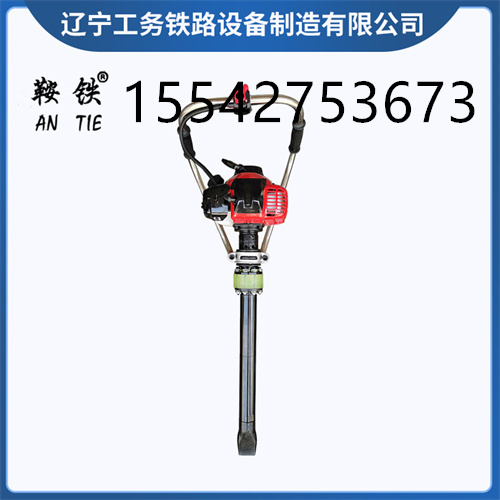 百色鞍鐵手持式內燃搗固鎬生產工藝