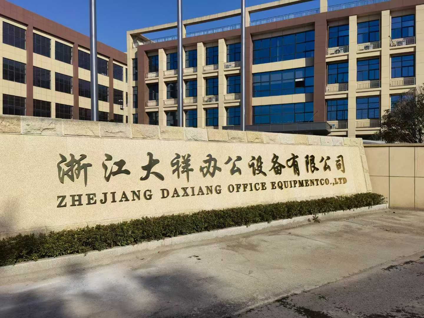 杭州膠裝機價格,湖州無線膠裝機,杭州全自動智能膠裝機