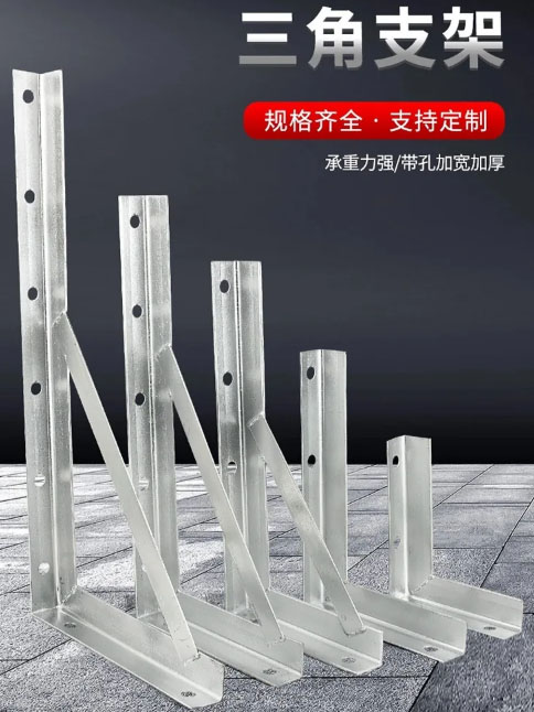 L型天然氣托架，噴塑燃?xì)夤芸照{(diào)三角支架