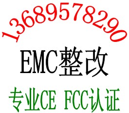 網路終端網關FCC認證藍牙穩定器云臺KC認證價格