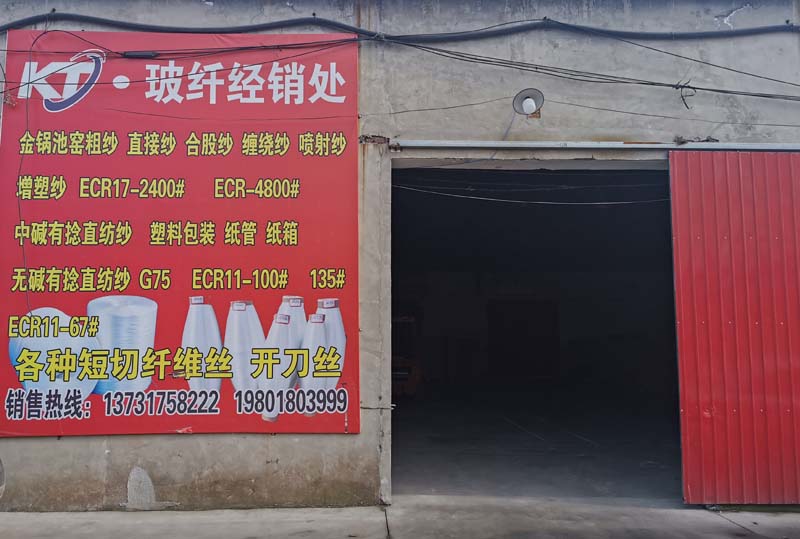 紡織紗,河直接紗,河北合股紗,河北玻璃纖維纏繞紗