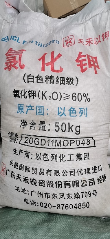 深圳東莞惠州供應以色列氯化鉀 養殖化肥98農業氯化鉀批發