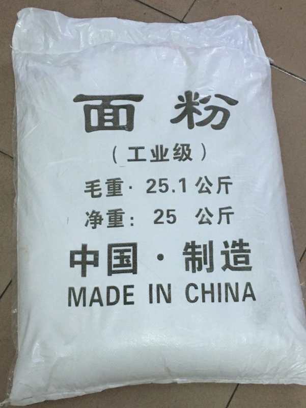 深圳惠州供應高含量工業面粉批發 污水處理工業級面粉廠家現貨