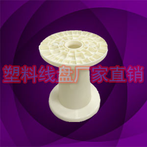 塑料可拆卸汽車電線卷線盤膠輪NPS280