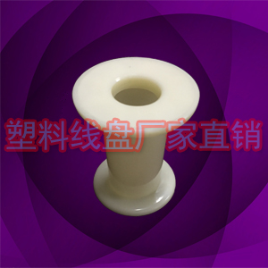 abs一體金屬細絲小收線輪PC52