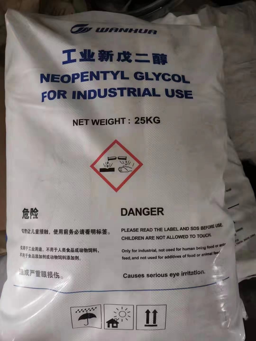 萬華NPG新戊二醇