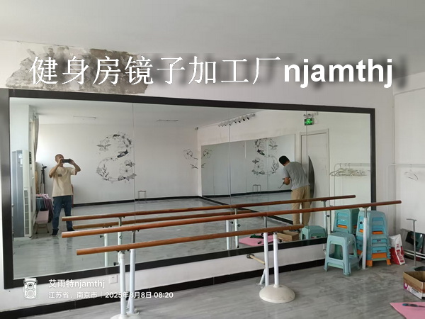 職工之家鏡子安裝