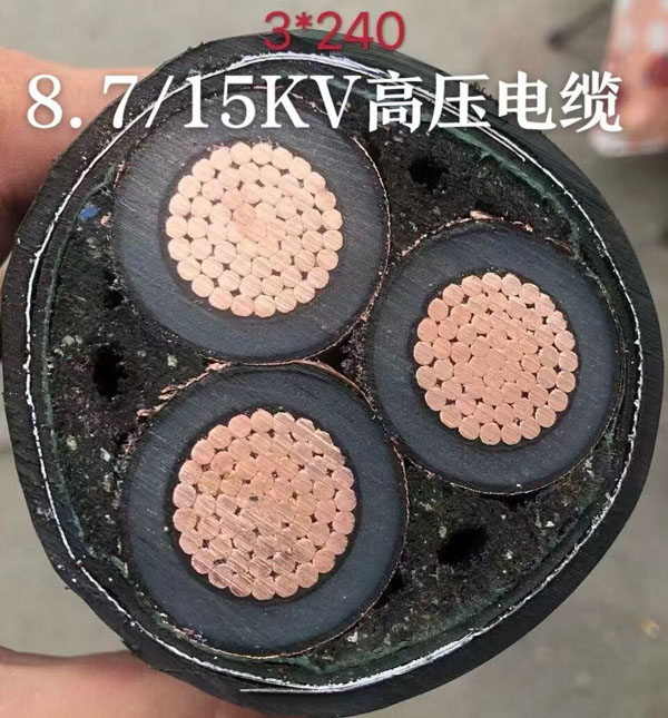 電力工程電纜,高壓電纜,河北承德電力電纜,高低壓電纜