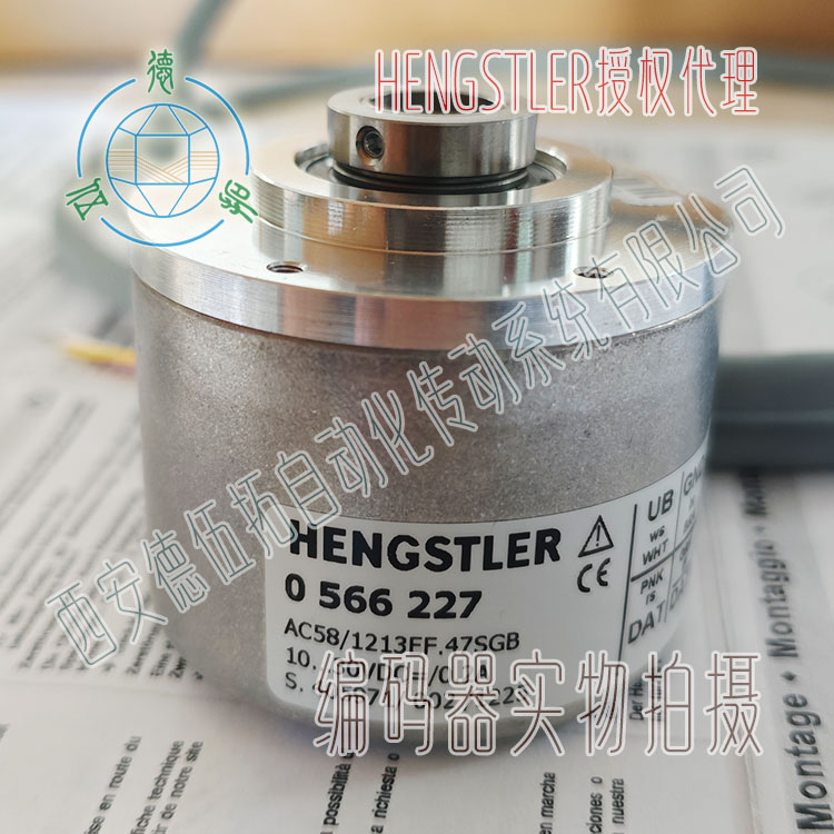 AC58/1213EF.47SGB(0566227)編碼器