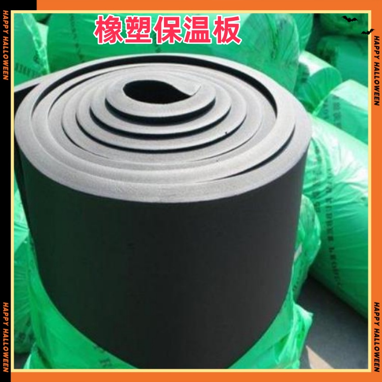 昆明橡塑板廠家生產橡塑管 華美橡塑保溫板 華美橡塑保溫管