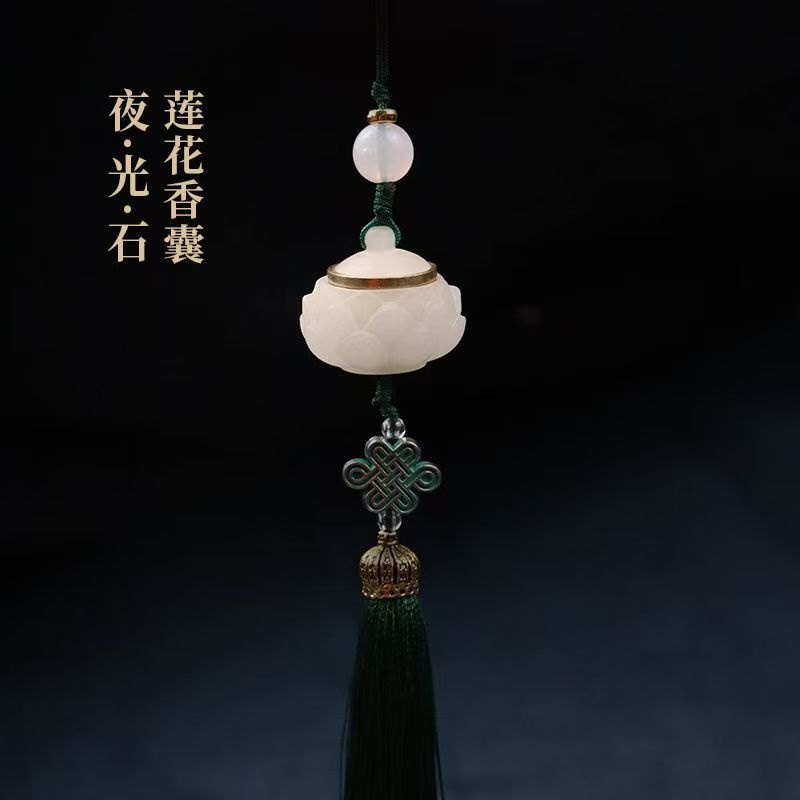 民艾天下古風(fēng)夜光螢石蓮花流蘇香囊