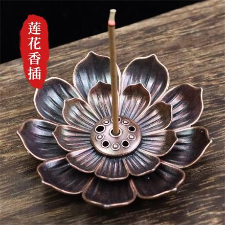 民艾天下蓮花香插多功能香薰插盤