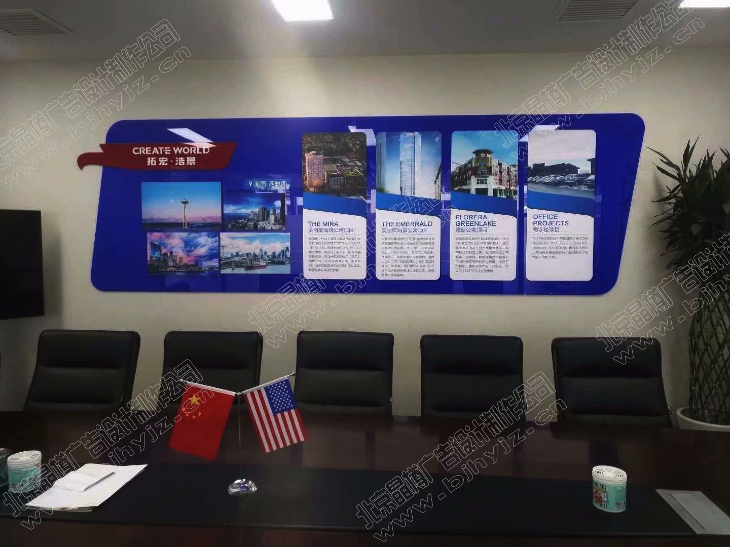 logo文化墻設計制作