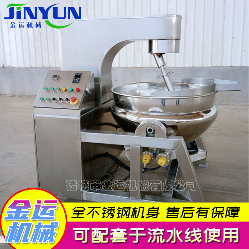 行星攪拌炒鍋 全自動食堂炒菜鍋 番茄醬果醬炒鍋 肉松餅炒鍋