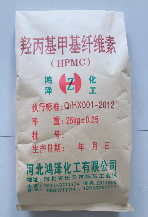 河北羥丙基甲基纖維素生產(chǎn)廠家,任丘纖維紗廠家