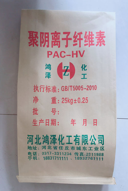 河北鴻澤化工,河北纖維紗廠家,聚陰離子纖維素