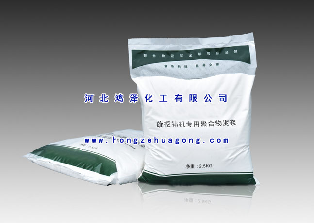 河北任丘泥漿粉生產(chǎn)廠家,任丘旋挖鉆泥漿粉河北生產(chǎn)廠家