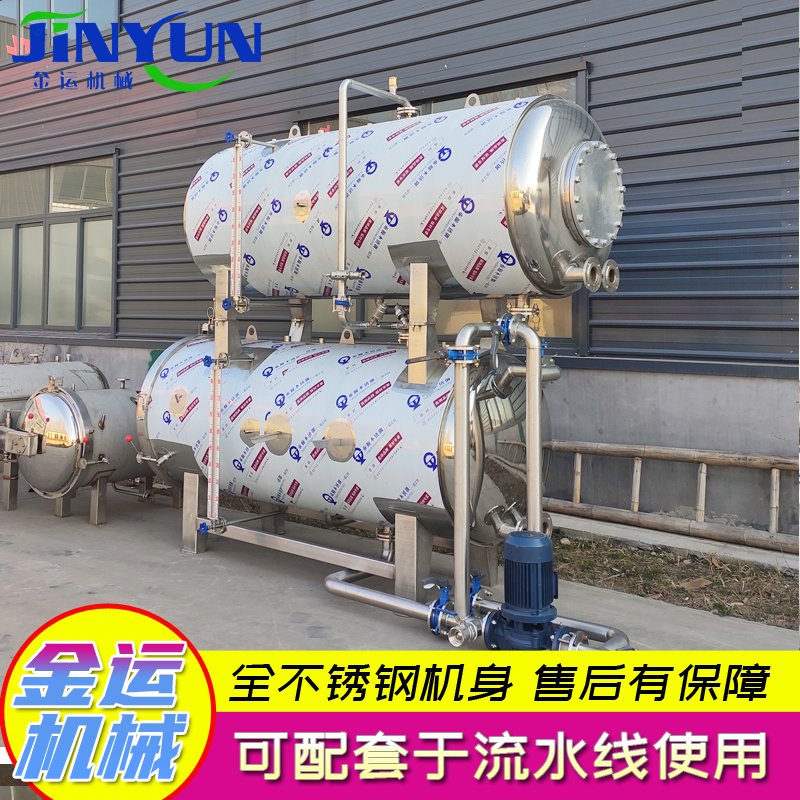 真空包裝豬蹄高溫殺菌鍋 全自動雙層水浴殺菌設備