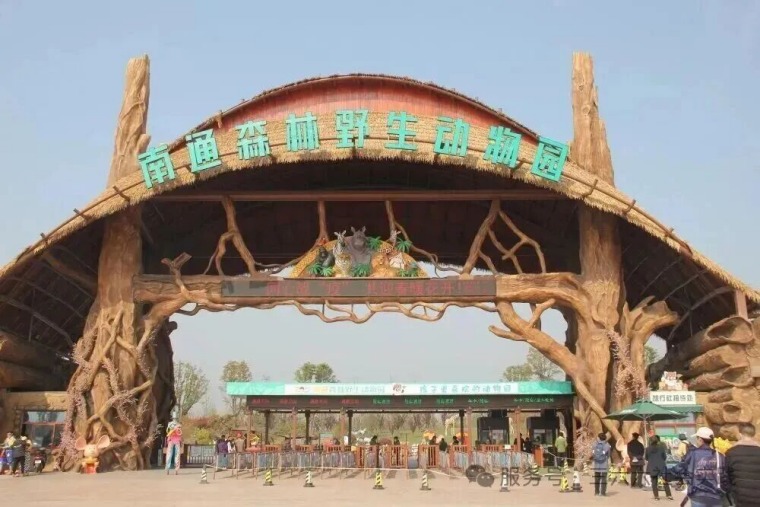 蘇州三六六社會(huì)實(shí)踐｜南通野生動(dòng)物園研學(xué)營(yíng)火熱招生中！