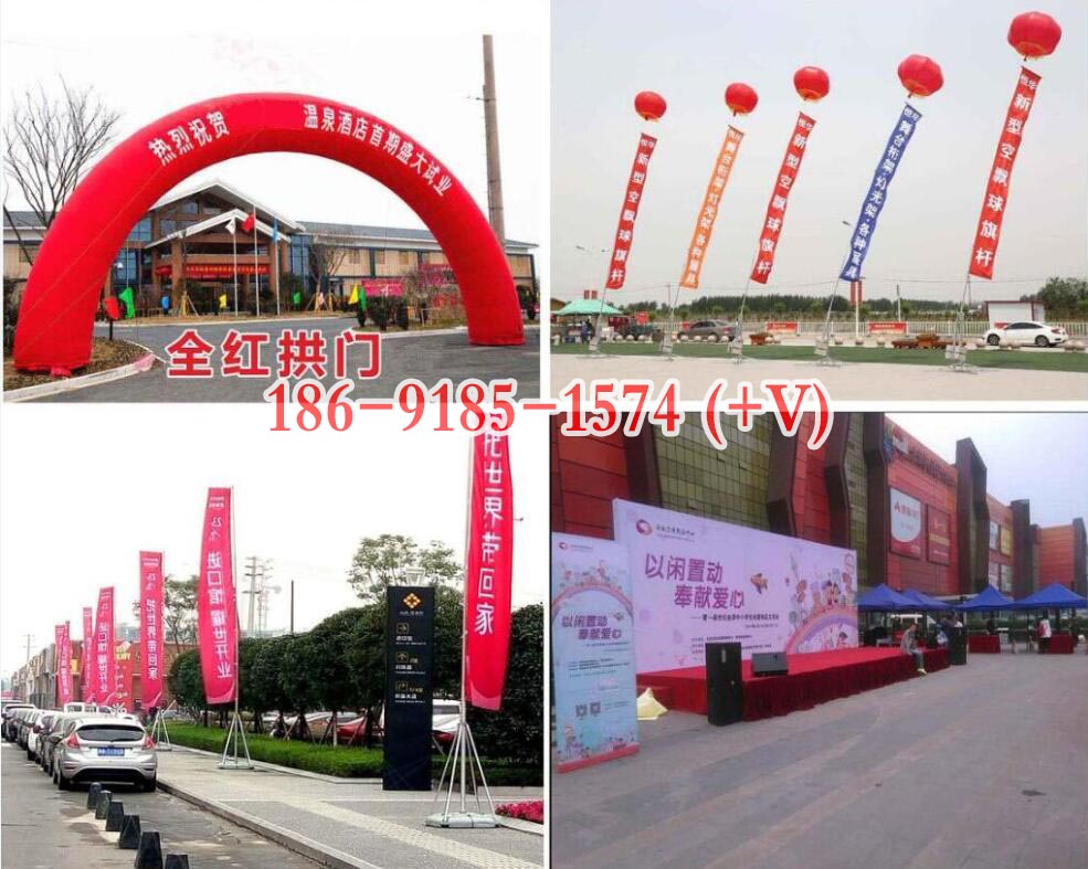 西安浐灞桁架背景板,形象墻燈箱,易拉寶注水旗,kt板海報架