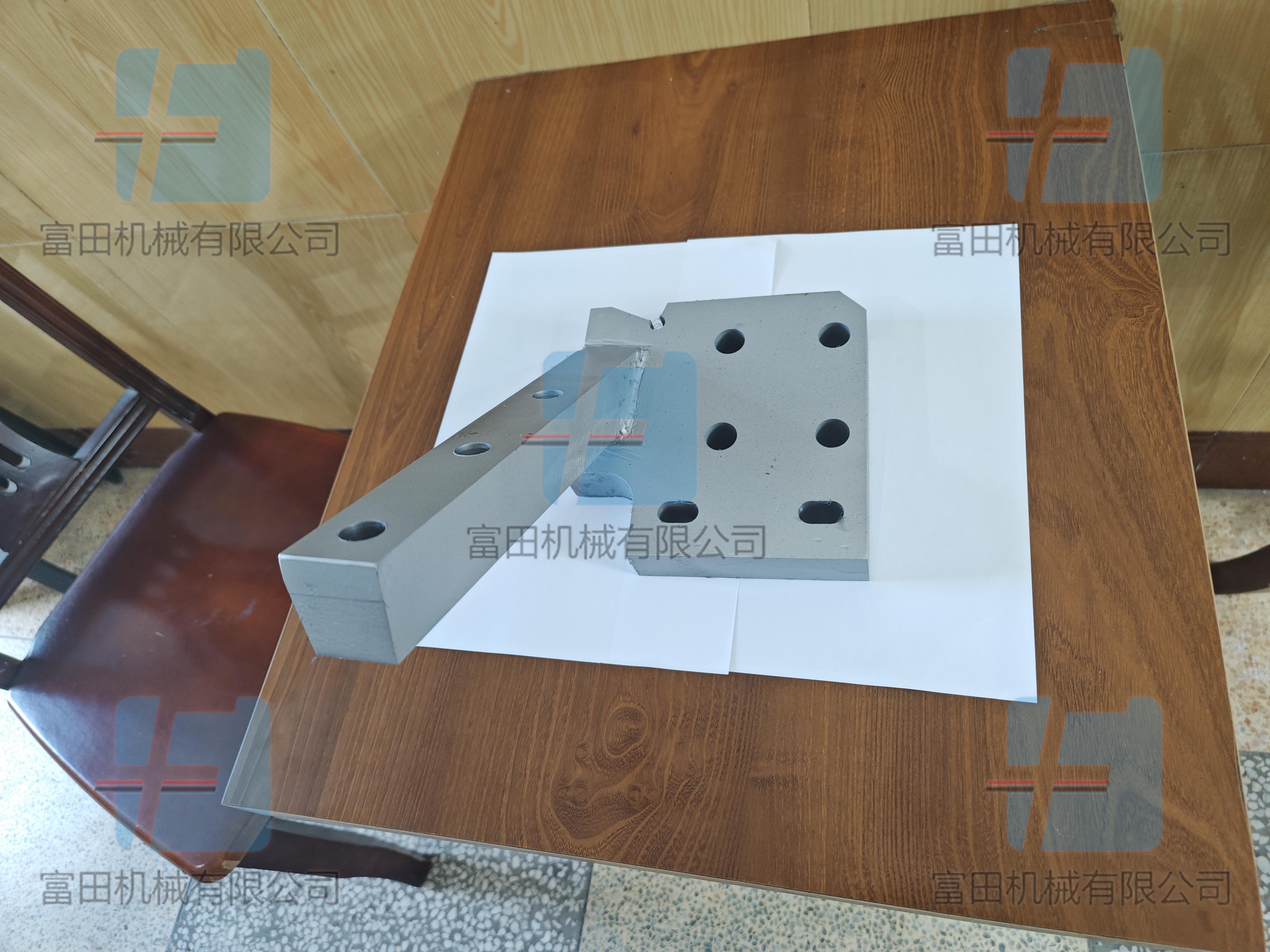 富田混合機合金配件 鎢鋼底部刮刀 適配愛立許Eirich