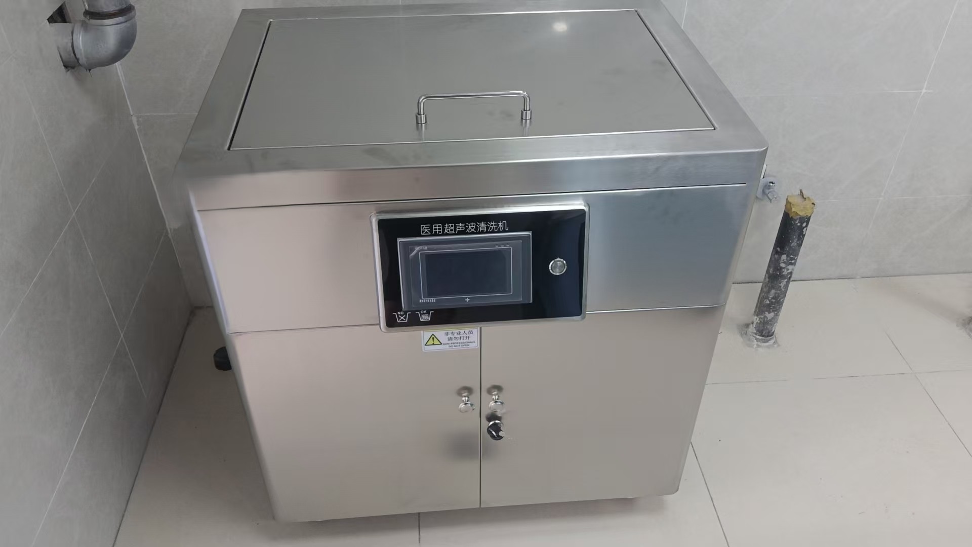 自帶網籃304不銹鋼材質超聲波清洗機